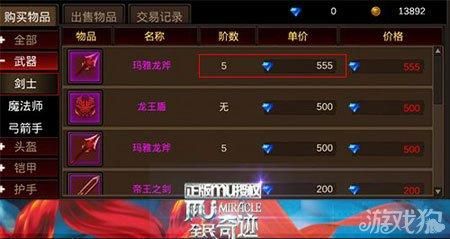 跑马机游戏有啥技巧？内行人教你轻松获胜！