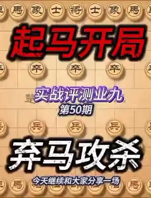 跑马机游戏有啥技巧？内行人教你轻松获胜！