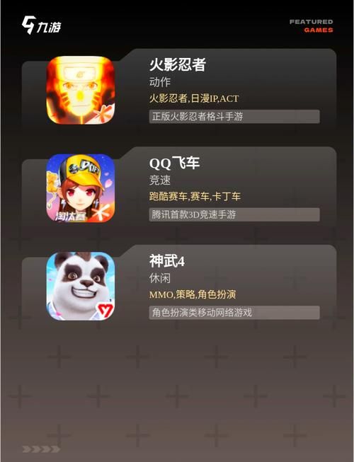 跟你说我想玩游戏啦!(超多好玩游戏等你来选)