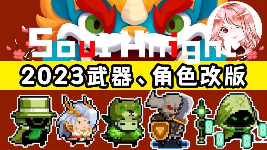 跟元气骑士类似的游戏有哪些?这几个你一定喜欢!