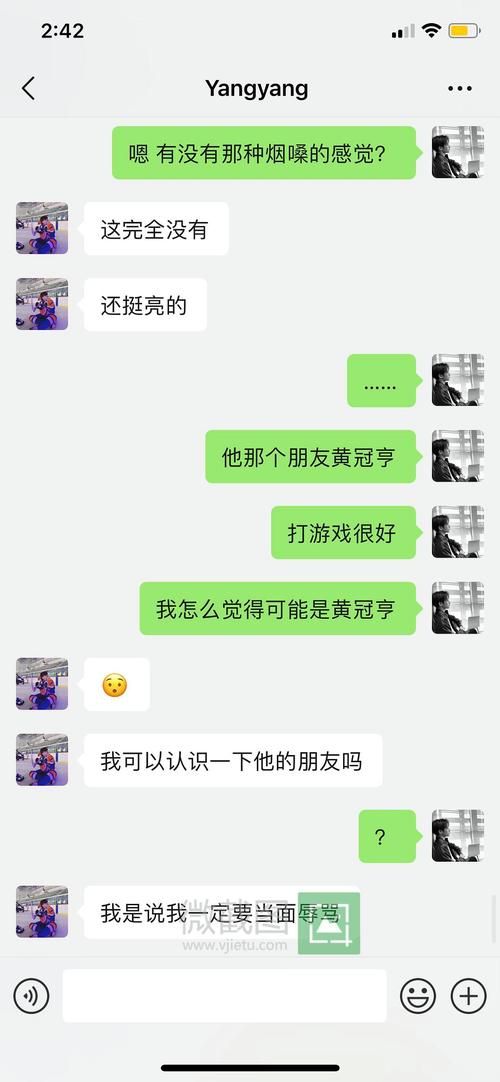 跟前任一起打游戏好不好？分析利弊给你建议！