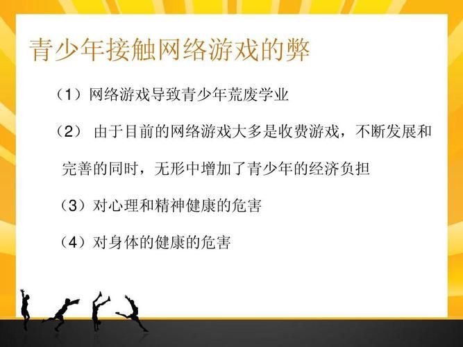 跟前任一起打游戏好不好？分析利弊给你建议！