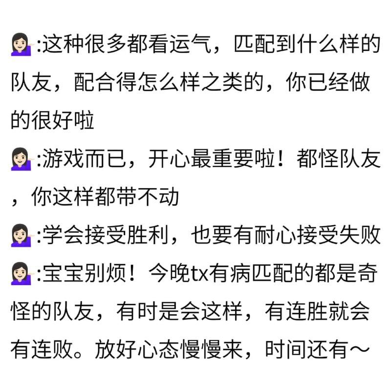 跟前任一起打游戏好不好？分析利弊给你建议！