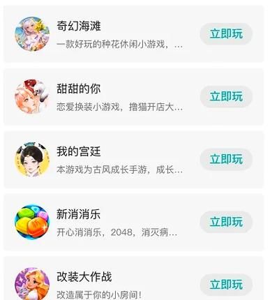 跟女生玩的小游戏推荐,轻松打开话题告别尬聊!