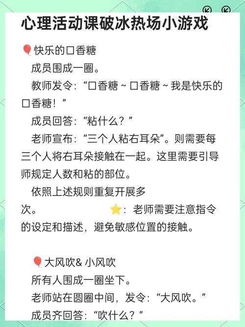 跟女生玩的小游戏推荐,轻松打开话题告别尬聊!