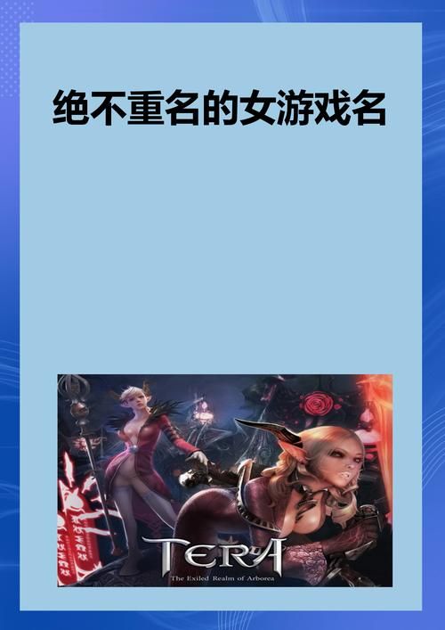 跟女生玩的游戏有哪些？这几个类型千万别错过！