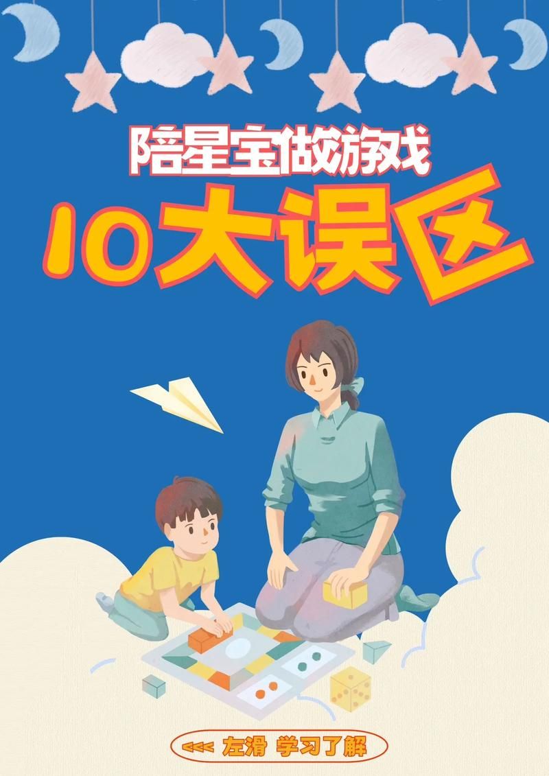 跟孩子一起玩什么游戏好?这几种增进亲子关系!