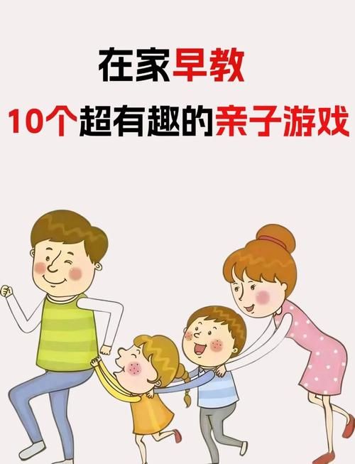 跟孩子一起玩什么游戏好?这几种增进亲子关系!
