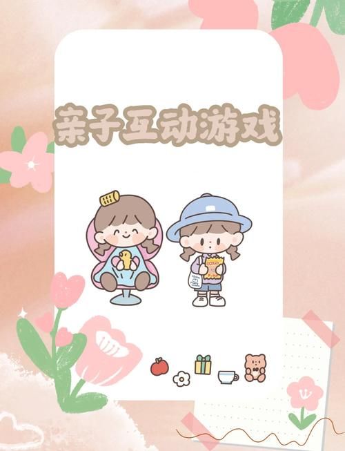 跟孩子一起玩什么游戏好?这几种增进亲子关系!