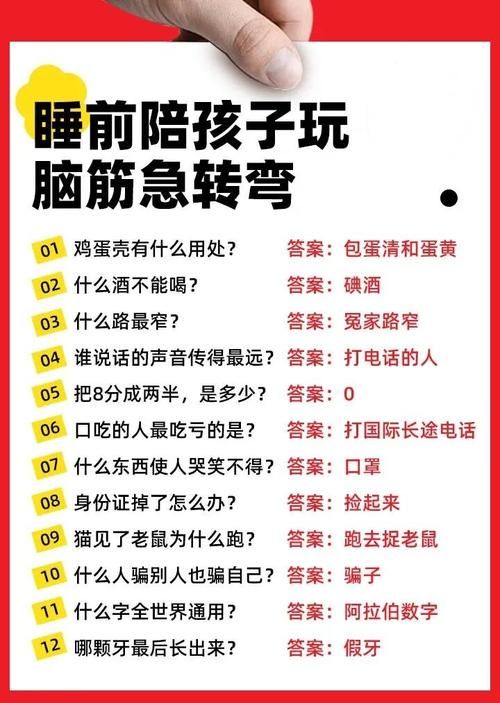 跟孩子一起玩什么游戏好?这几种增进亲子关系!
