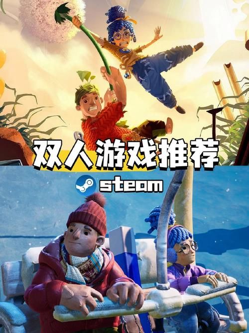 跟小孩一起玩的游戏怎么选?这篇攻略快收藏!