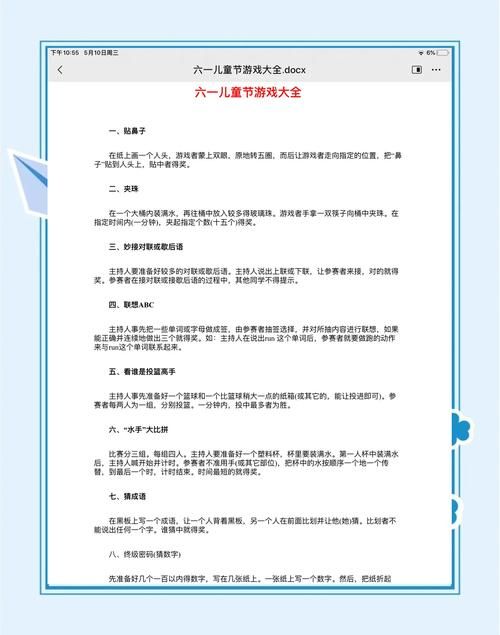 跟小孩一起玩的游戏怎么选?这篇攻略快收藏!