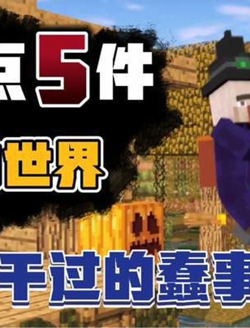 跟我的世界差不多的游戏,这几个你玩过几个?