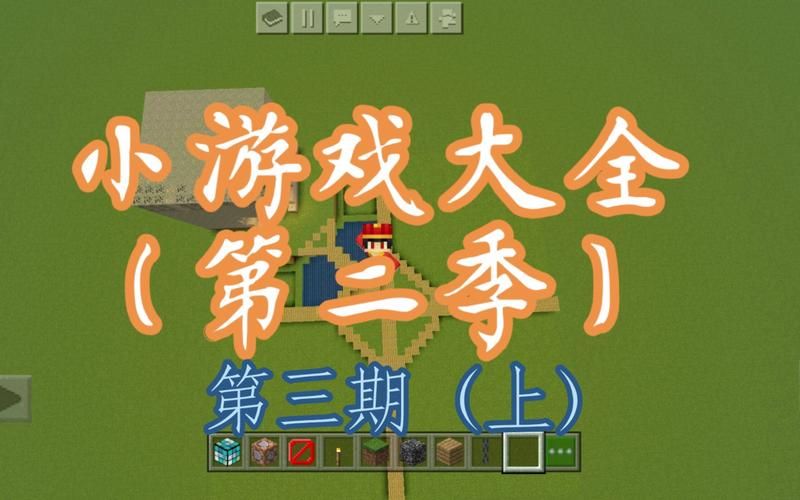 跟我的世界差不多的游戏,这几个你玩过几个?