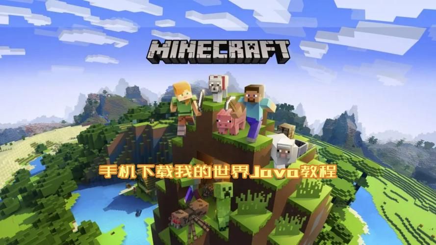 跟我的世界很像的游戏有哪些？这几款好玩到爆！