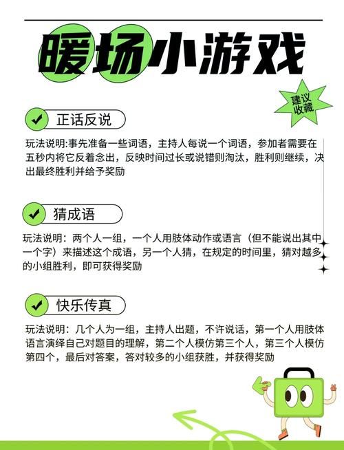跟数字有关的游戏怎么玩？这篇攻略让你快速上手！