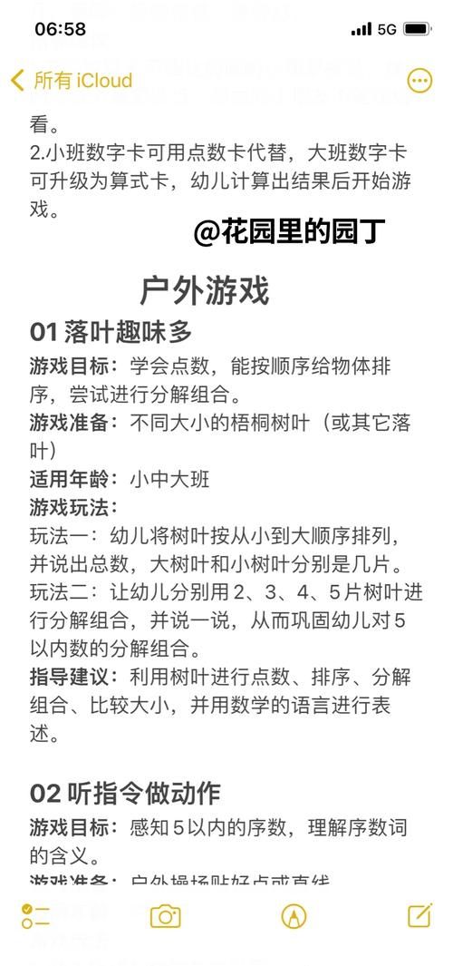 跟数学有关的游戏推荐,边玩边学数学的益智游戏!