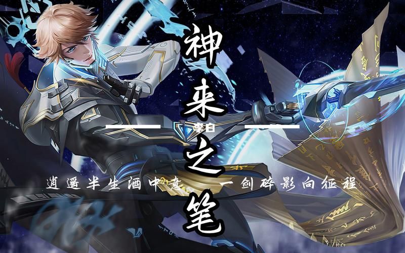 跟李白有关的游戏名字有哪些？热门游戏角色盘点！