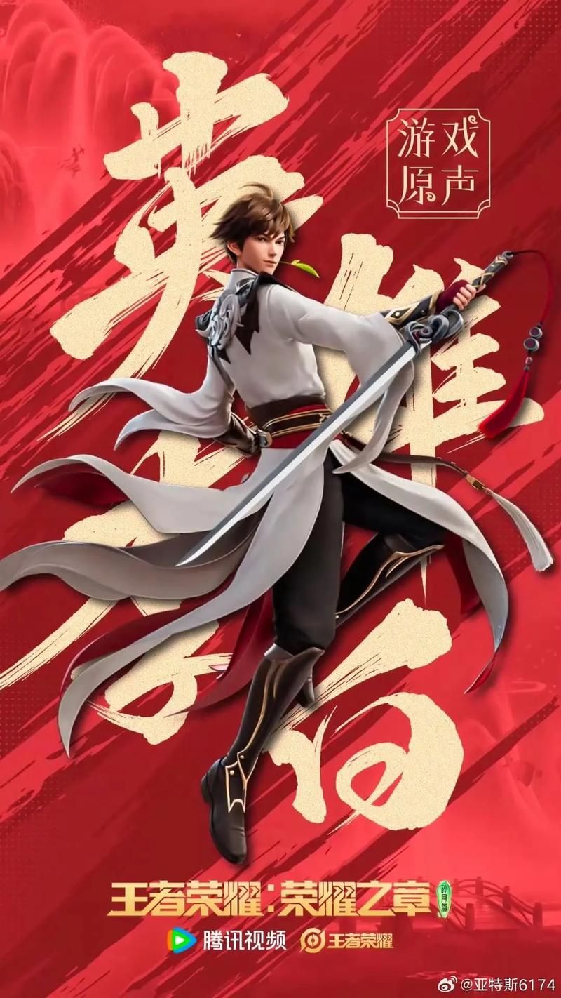 跟李白有关的游戏名字有哪些？热门游戏角色盘点！