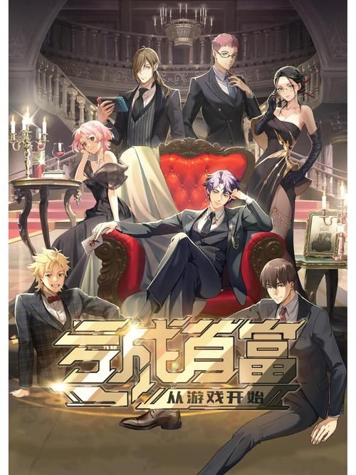 跟游戏有关的动漫有哪些?看完这份清单就懂了!