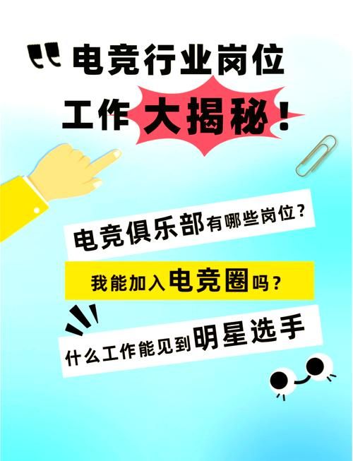 跟游戏有关的职业有哪些？这几个职业好玩又高薪！