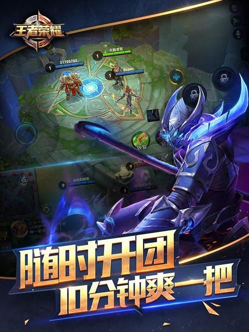 跟王者荣耀差不多的游戏,这几款让你告别无聊!