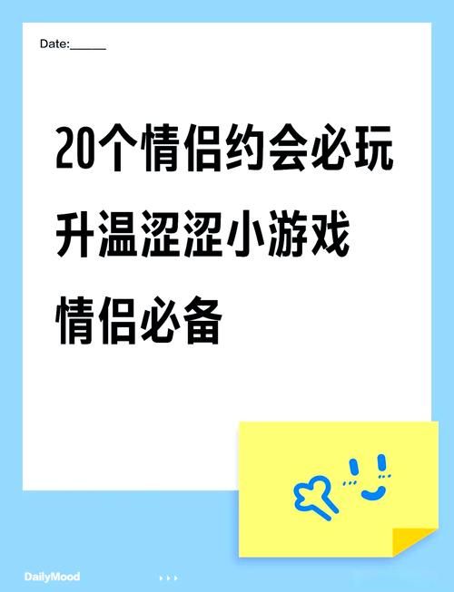 跟男朋友玩的小游戏推荐,在家也能嗨翻天!