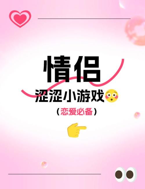 跟老婆玩杀猪游戏太有趣了！快来试试吧！