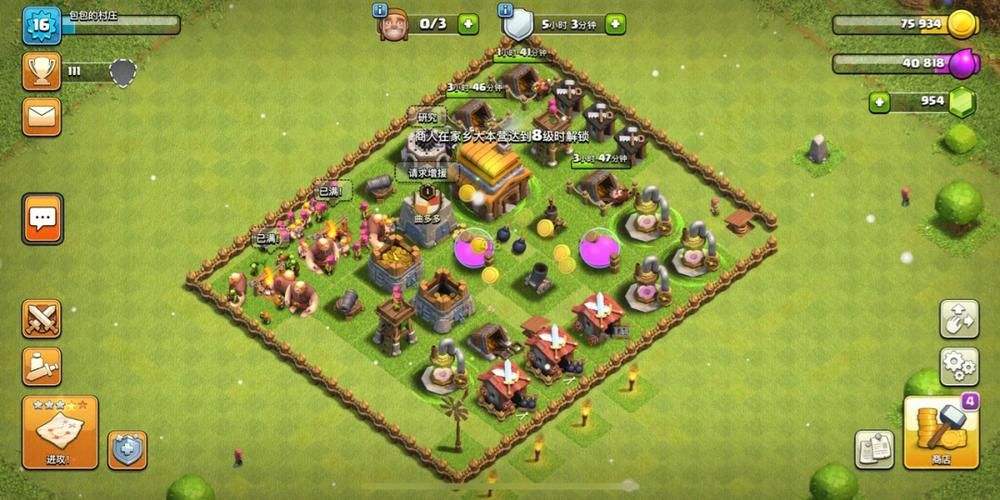 跟部落冲突类似的游戏哪个好玩?看这篇就够了!