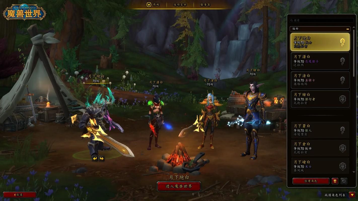 跟魔兽差不多的游戏有哪些?这几款让你玩个够!