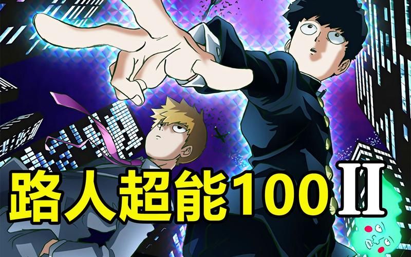 路人超能100游戏好玩吗?最真实的玩家体验分享!