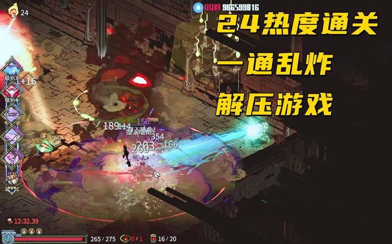 路西法游戏攻略大全，快速通关技巧分享！