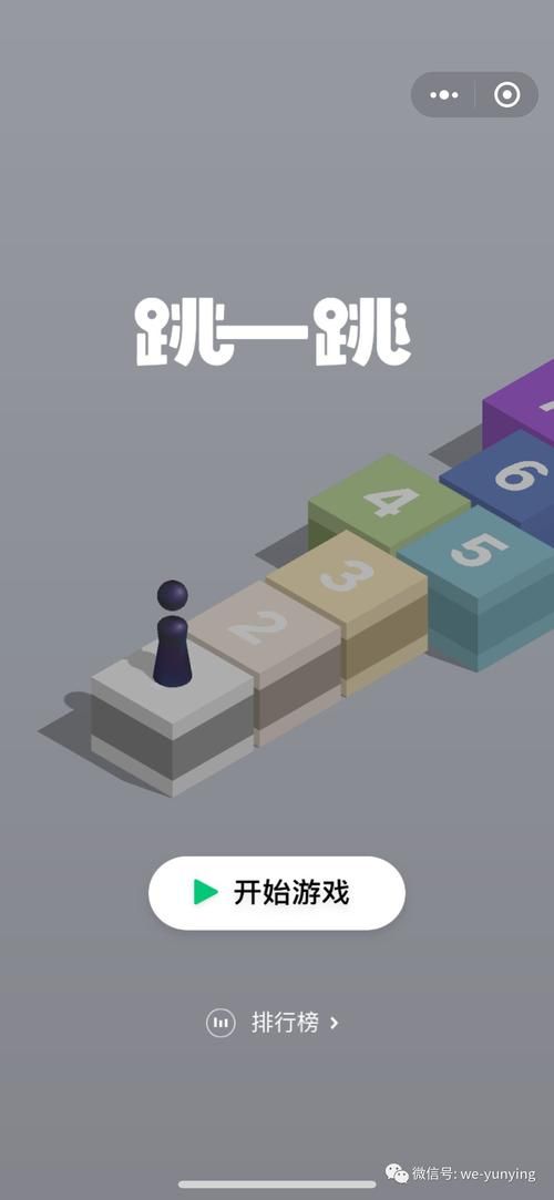 跳一跳游戏大全:热门小游戏合集,总有一款适合你!