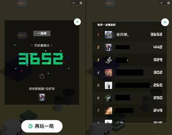 跳一跳游戏开始如何得高分？秘籍让你轻松破纪录！