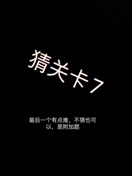跳井游戏怎么玩?不同关卡的玩法技巧详解!
