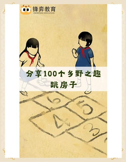 跳来跳去的游戏太好玩了！新手入门必看攻略