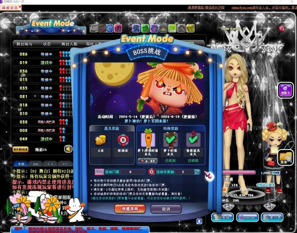 跳舞类游戏怎么选？不同平台的热门游戏大盘点！