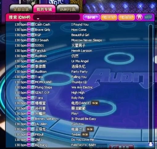 跳舞类游戏怎么选？不同平台的热门游戏大盘点！