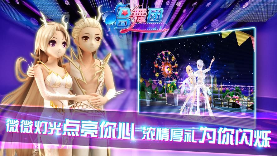 跳舞类游戏怎么选？不同平台的热门游戏大盘点！