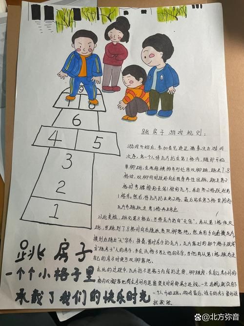 跳跳小游戏怎么玩？新手快速上手攻略看这里！