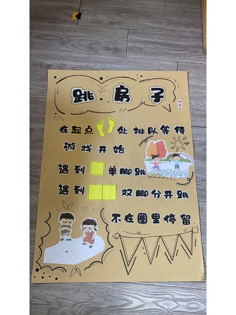 跳跳小游戏怎么玩？新手快速上手攻略看这里！