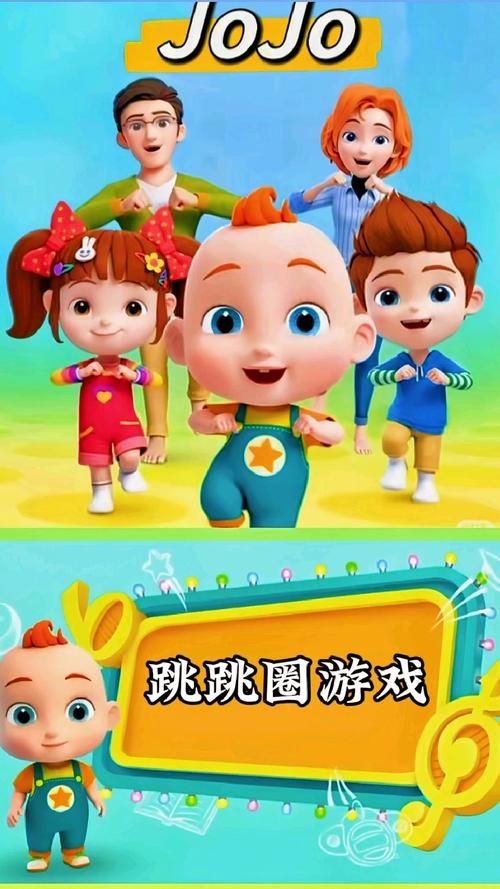 跳跳小游戏怎么玩？新手快速上手攻略看这里！