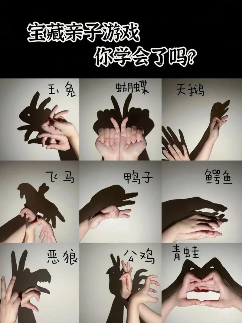 踩影子游戏适合几个人玩?多人互动的有趣玩法!