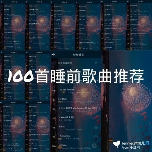 踩气球游戏音乐怎么选?热门歌曲推荐给你!