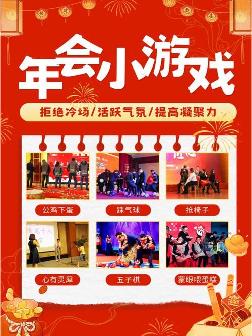 踩气球游戏音乐怎么选?热门歌曲推荐给你!