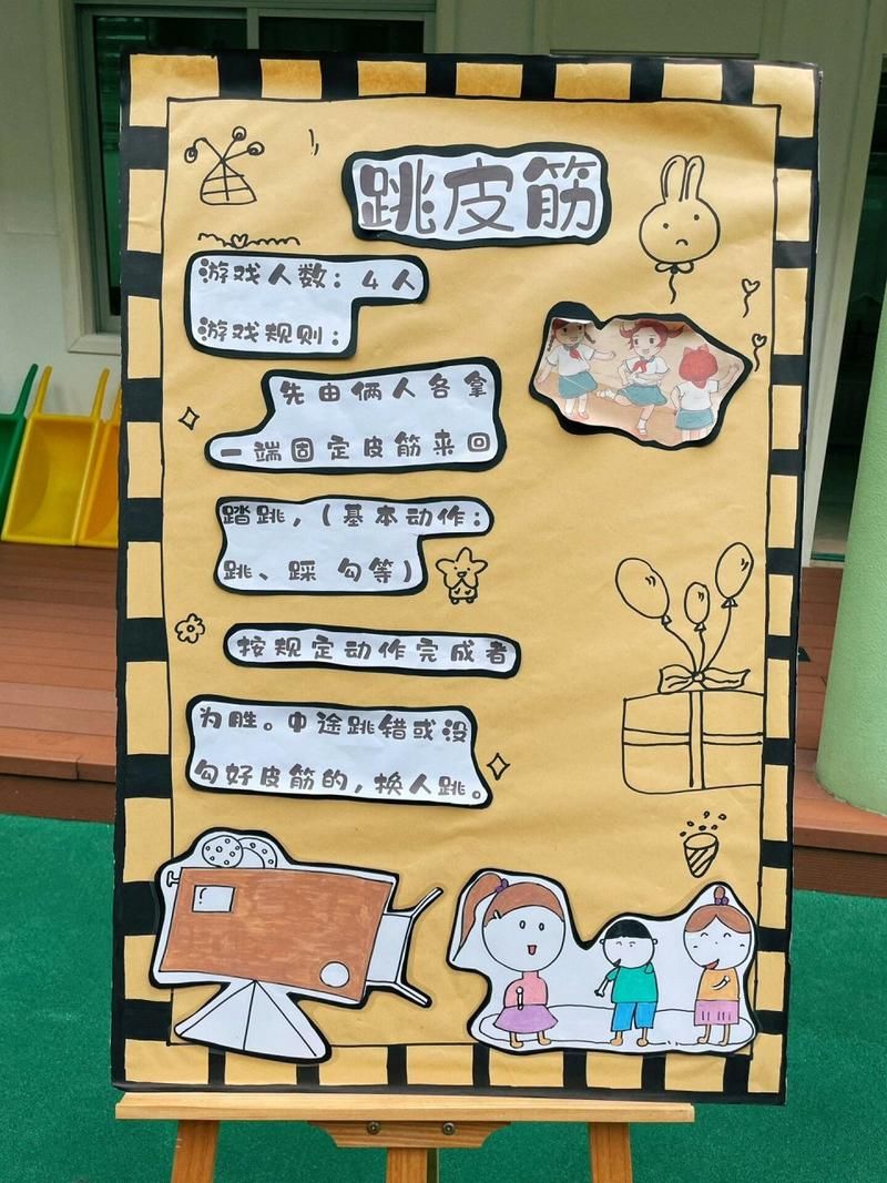 蹴鞠怎么玩?新手必看超简单的游戏规则介绍!