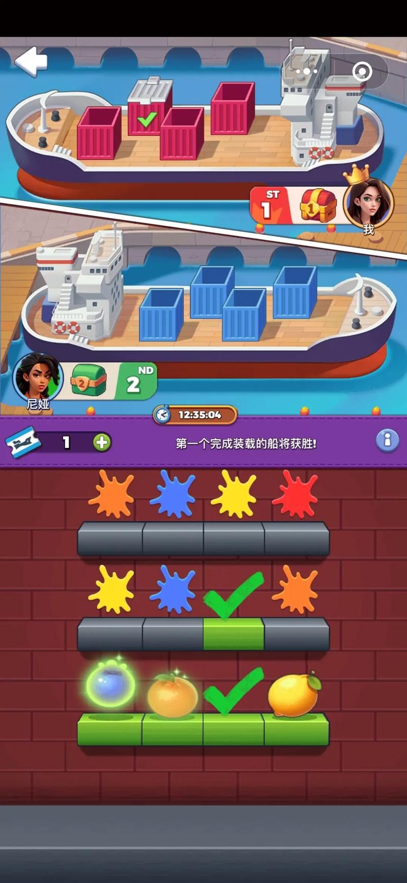 躲避类游戏单机版，无需网络也能畅玩一整天！