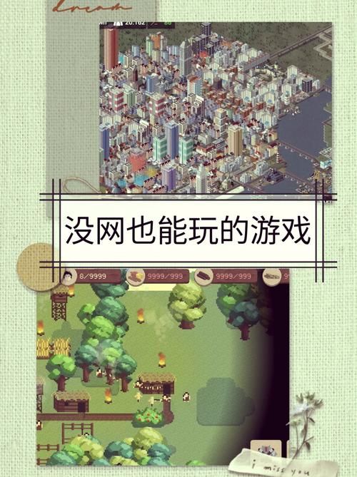 躲避类游戏单机版，无需网络也能畅玩一整天！