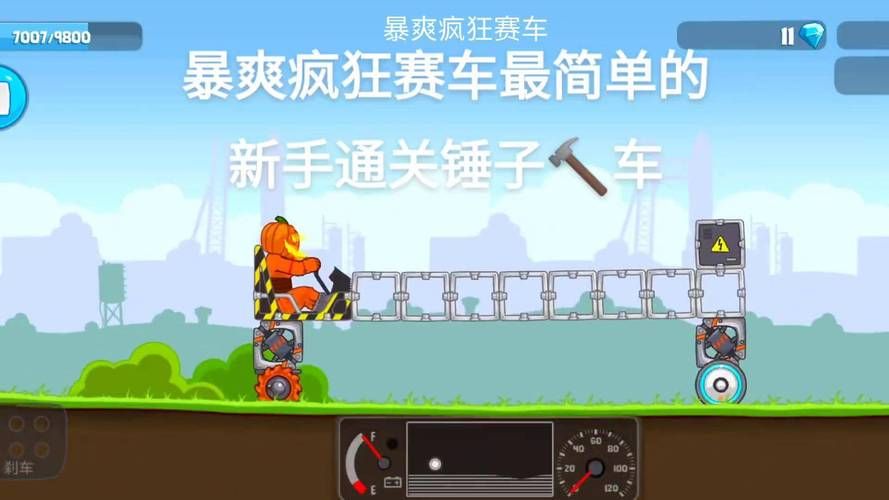 车上可以玩什么小游戏？这几个简单又好玩！