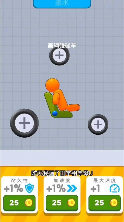 车上可以玩什么小游戏？这几个简单又好玩！